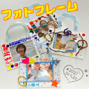 o1080108015019050770 300x300 - ☆10月20日(水) toiro二俣川 vol.16☆