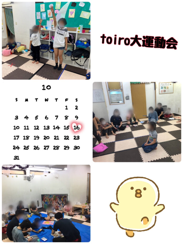 10月16日(土)☆toiro西谷☆ o1080144015018345344 768x1024 - 10月16日(土)☆toiro西谷☆