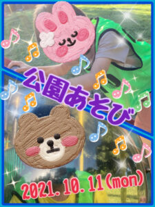 o1080144015018654866 225x300 - ☆10月11日(月) toiro二俣川 vol.15☆