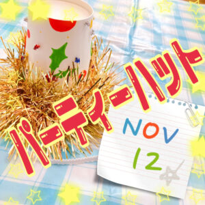 o1080108015032759363 300x300 - ☆11月12日(金) toiro二俣川 vol.19☆