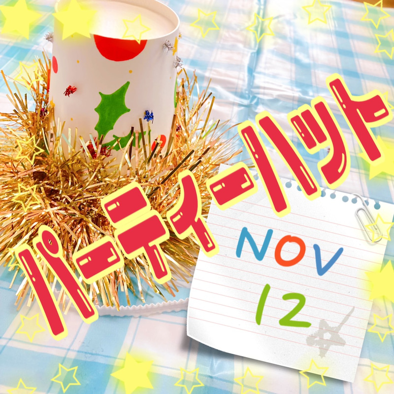 ☆11月12日(金) toiro二俣川 vol.19☆ o1080108015032759363 - ☆11月12日(金) toiro二俣川 vol.19☆