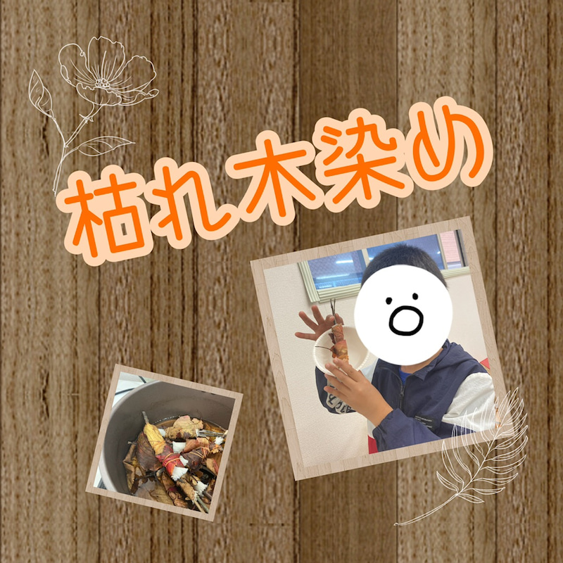 ☆11月18日(木)toiro日野☆ o1080108015033457287 - ☆11月18日(木)toiro日野☆