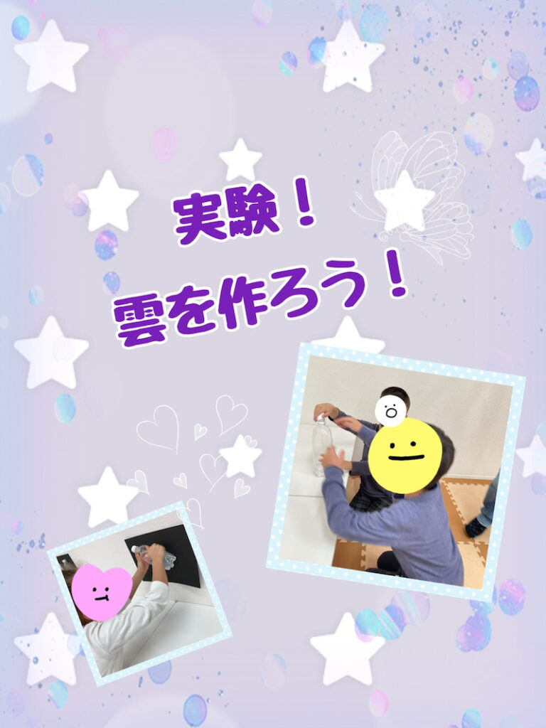 o1080144015026875313 768x1024 - ☆11月3日（水）toiro日野☆