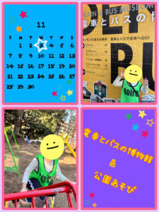 o1080144015028780437 225x300 - ☆11月3日(水) toiro二俣川 vol.18☆