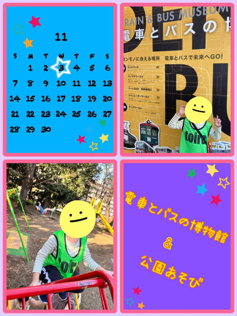 ☆11月3日(水) toiro二俣川 vol.18☆ o1080144015028780437 768x1024 - ☆11月3日(水) toiro二俣川 vol.18☆