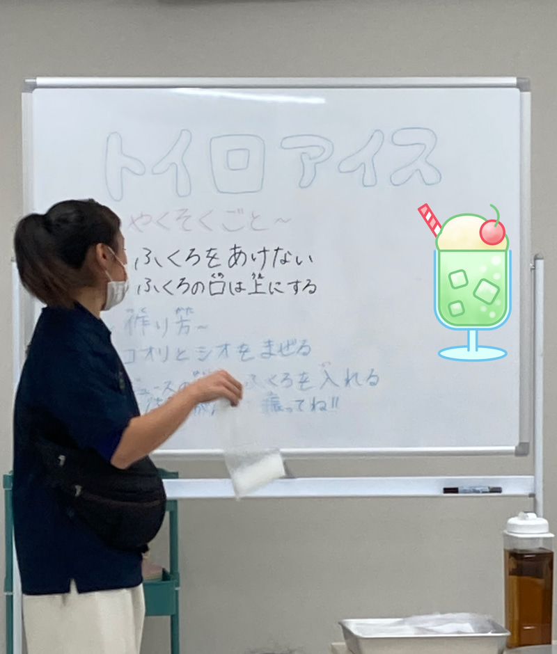o1902223415033249203 - 11月15日　toiro　かしわ台　toiro風アイス