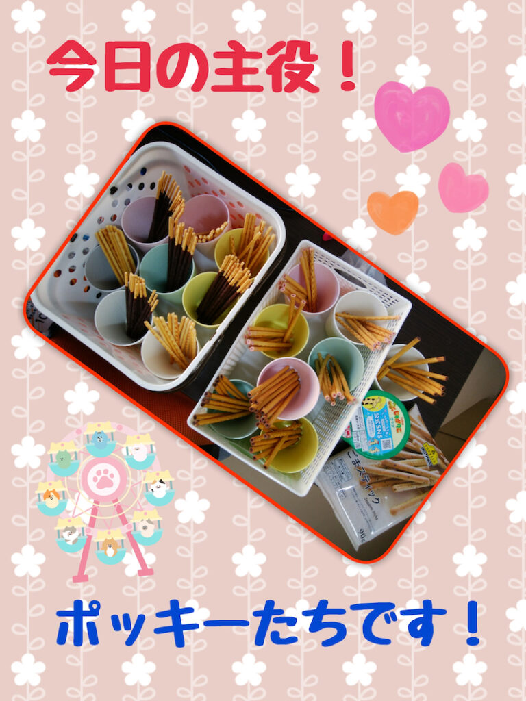 11月11日(木)☆toiro金沢文庫70☆ポッキーパーティー o1920256015029941288 768x1024 - 11月11日(木)☆toiro金沢文庫70☆ポッキーパーティー
