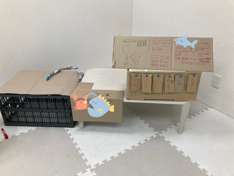 お寿司屋さん o2553191515036352589 - お寿司屋さん