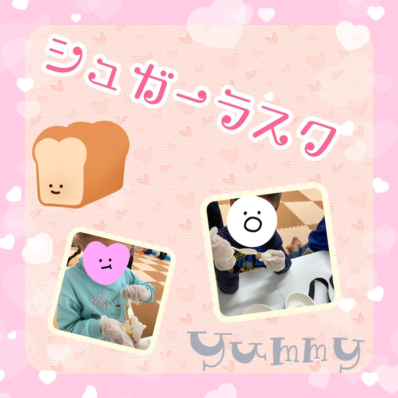 ☆11月25日(木)toiro日野☆ o1080108015037495170 - ☆11月25日(木)toiro日野☆