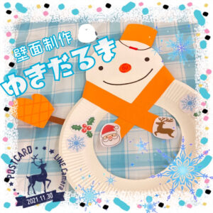 o1080108015039461281 300x300 - ☆11月30日(火) toiro二俣川 vol.21☆