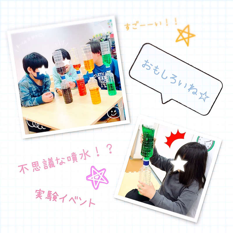 ☆12月9日(木)toiro日野☆ o1080108015044261209 - ☆12月9日(木)toiro日野☆