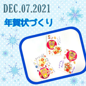 o1080108015044296746 300x300 - ☆12月7日(火) toiro二俣川 vol.22☆