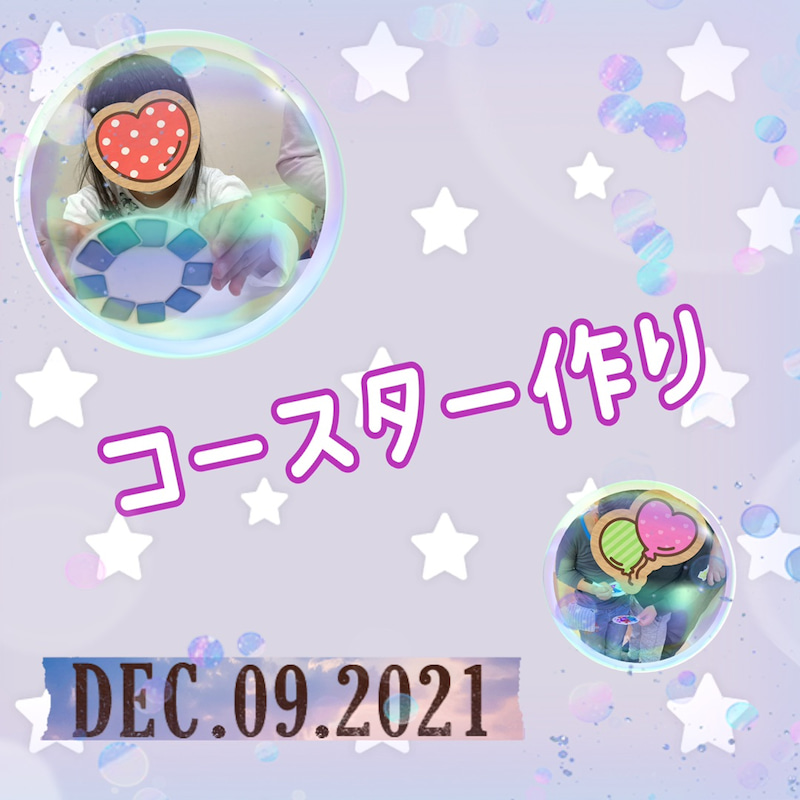 o1080108015045924611 - ☆12月9日（木）toiro日野☆