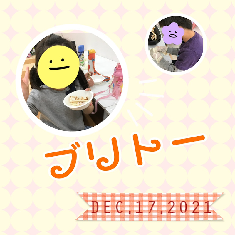 ☆12月17日(金)toiro日野☆ o1080108015048895665 - ☆12月17日(金)toiro日野☆