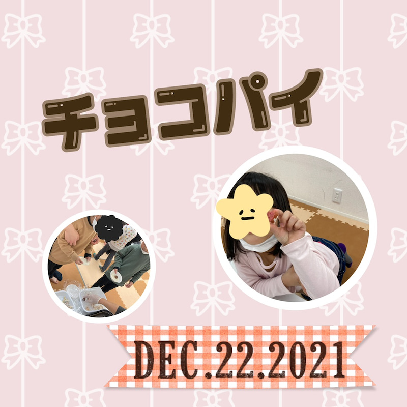 o1080108015050933091 - ☆12月22日（水）toiro日野☆