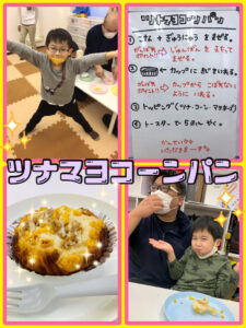 o1080144015042870304 225x300 - ☆12月1日（水）toiro武蔵小杉　vol.80☆