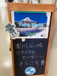 o1080144015053208602 225x300 - ☆１２月２７日☆toiro茅ヶ崎☆