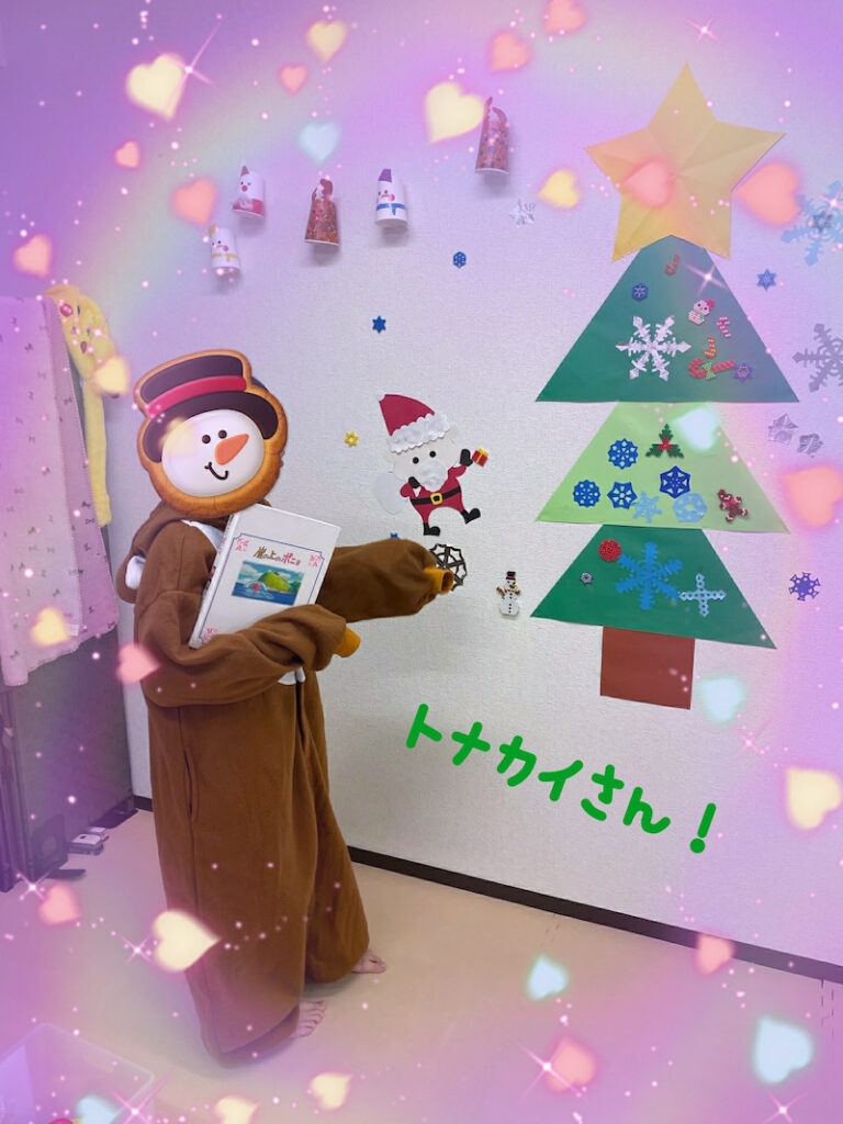 o1512201615052808191 768x1024 - 12月28日（火）☆toiro金沢文庫7６☆