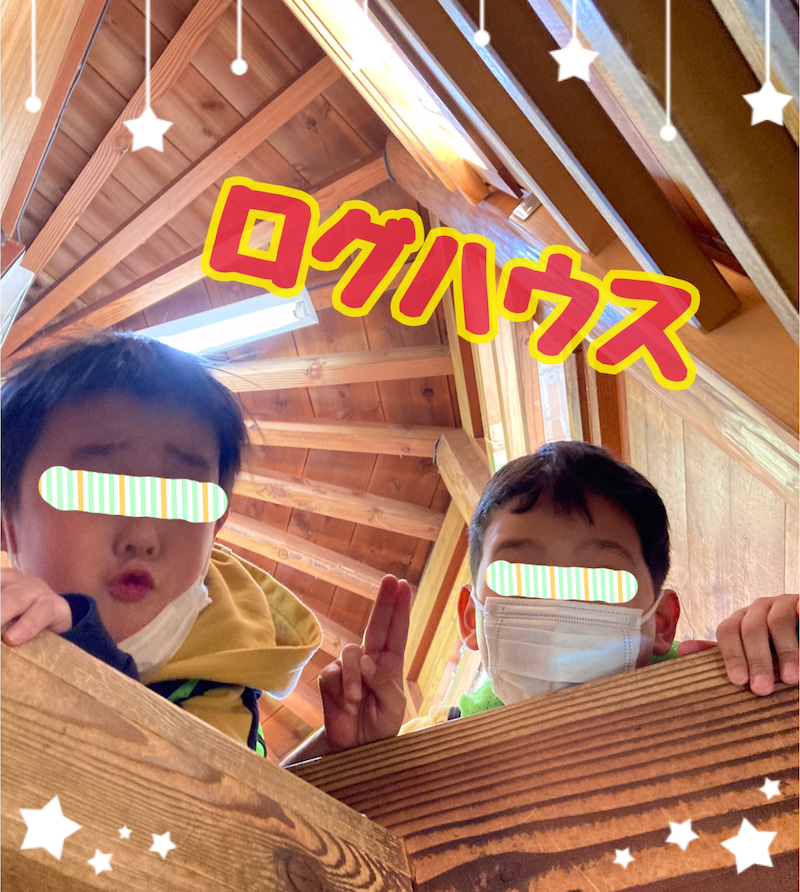 toiro都筑ふれあいの丘★ログハウス★ o1915213515043747843 - toiro都筑ふれあいの丘★ログハウス★