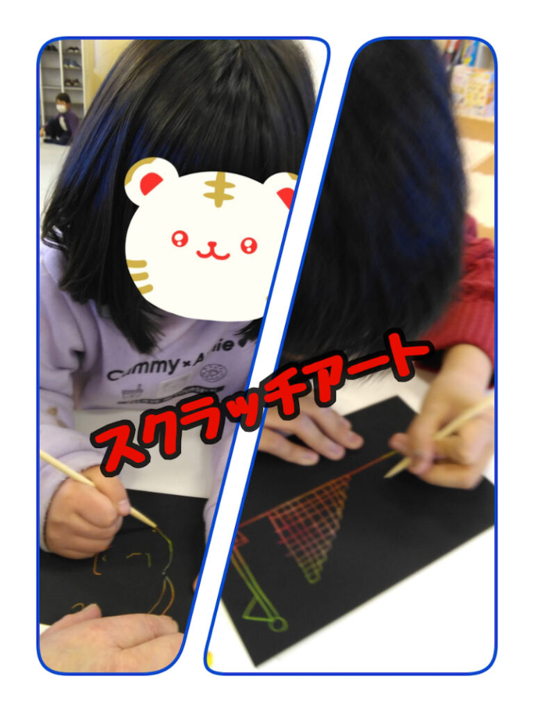 1月19日(水) vol.7 ☆toiro橋本☆ o0810108015064275983 768x1024 - 1月19日(水) vol.7 ☆toiro橋本☆