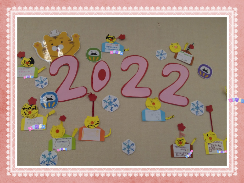 o1080081015057889541 - 1月4日　vol.5　☆toiro橋本☆