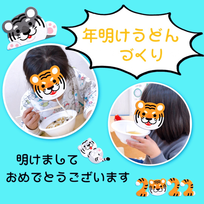 ☆1月4日(火)toiro日野☆ o1080108015056835172 - ☆1月4日(火)toiro日野☆