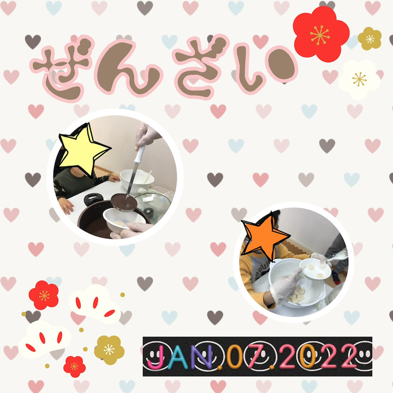 ☆1月7日(金)toiro日野☆ o1080108015057947783 - ☆1月7日(金)toiro日野☆