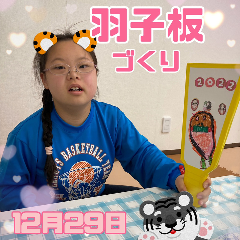 ☆12月29日 toiro二俣川 vol.26☆ o1080108015059910282 - ☆12月29日 toiro二俣川 vol.26☆