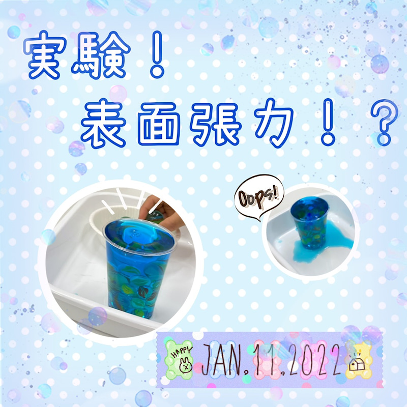 ☆1月11日(火)toiro日野☆ o1080108015059937212 - ☆1月11日(火)toiro日野☆