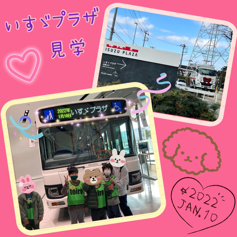 ☆1月10日(月) toiro二俣川 vol.27☆ o1080108015063971095 - ☆1月10日(月) toiro二俣川 vol.27☆