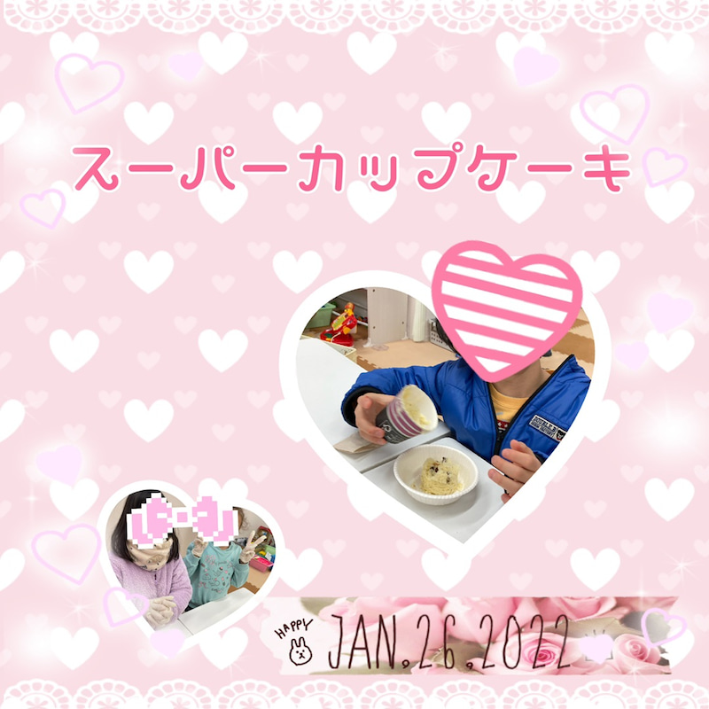 ☆1月26日(水)toiro日野☆ o1080108015066867785 - ☆1月26日(水)toiro日野☆