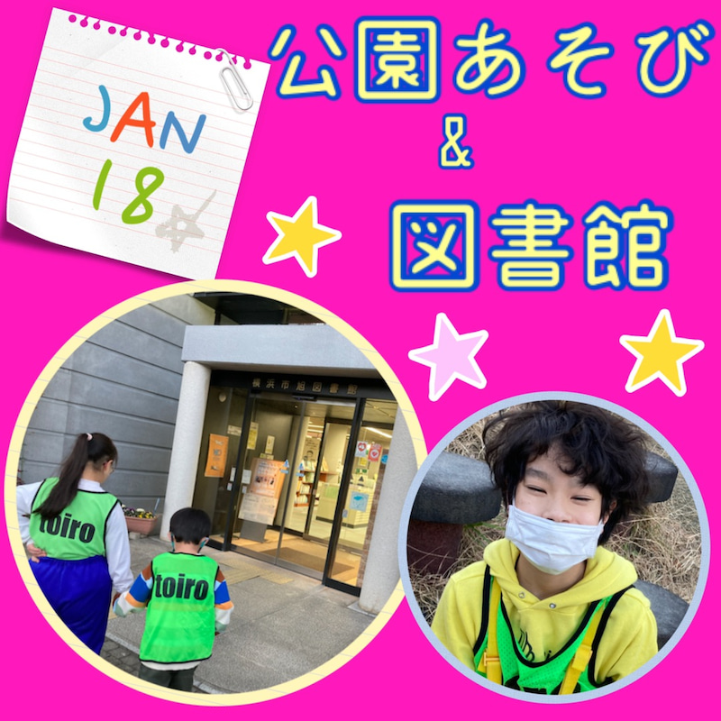 ☆1月18日(火) toiro二俣川 vol.28☆ o1080108015067275722 - ☆1月18日(火) toiro二俣川 vol.28☆