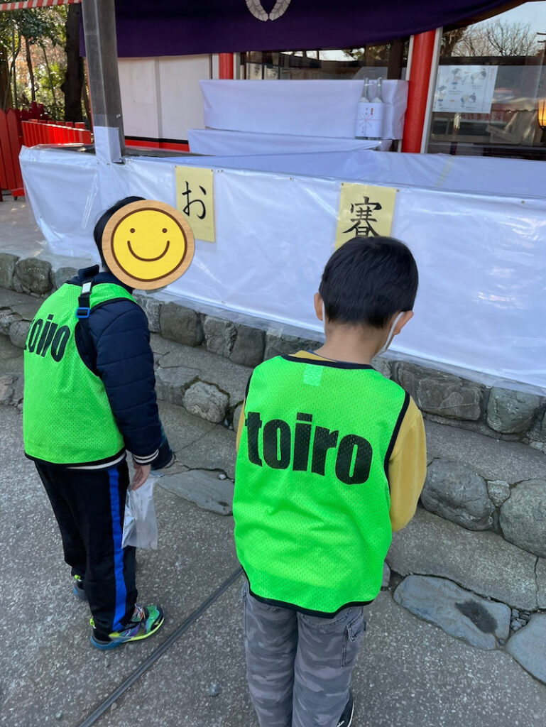 o1080143815057753150 769x1024 - 1月4日(火)☆toiroいずみ中央☆