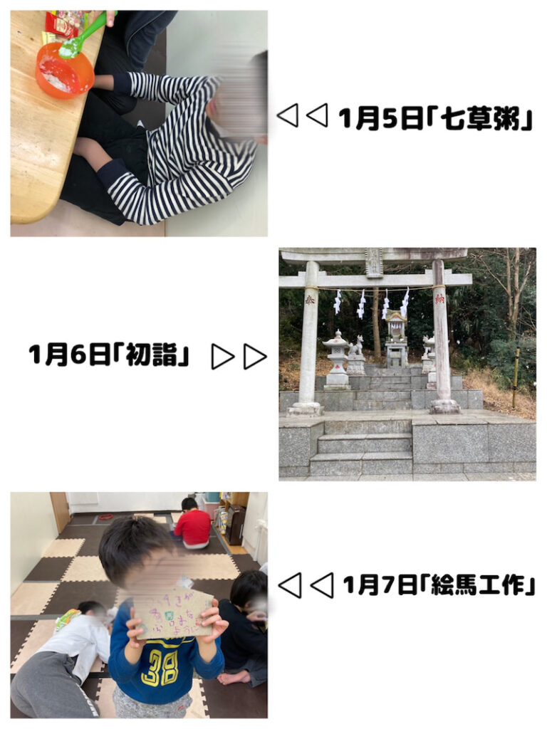 1月5、6、7日☆toiro西谷☆ o1080144015057947515 768x1024 - 1月5、6、7日☆toiro西谷☆