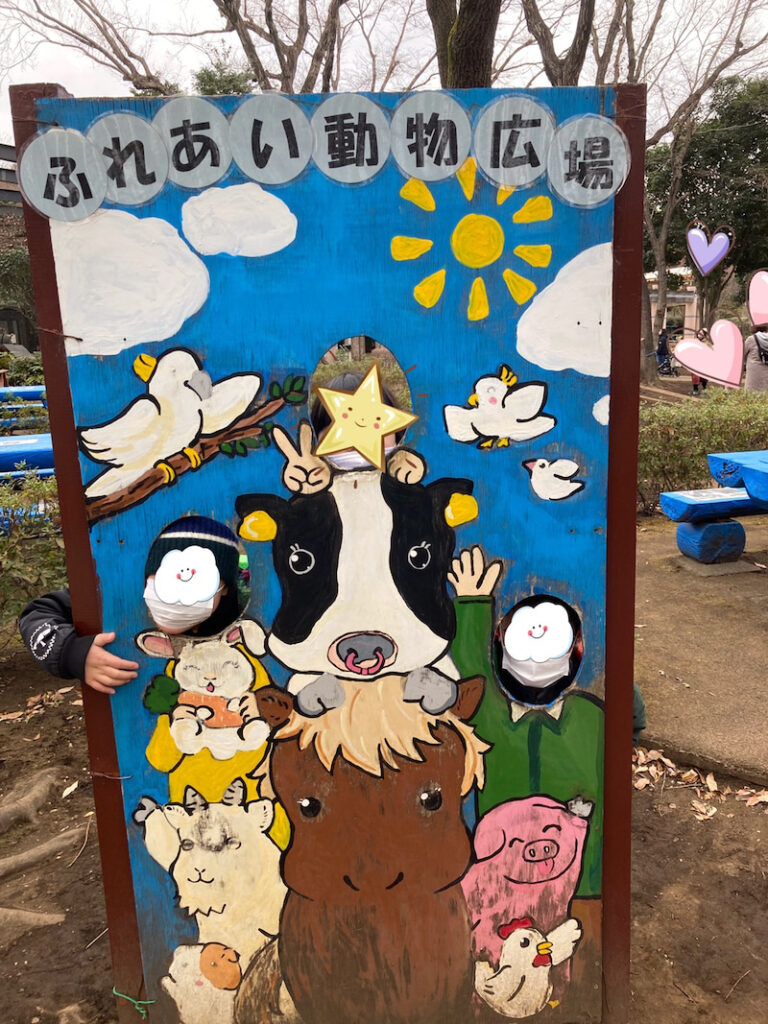 1月23日(日)◇トイロ青葉台◇麻溝公園 o1080144015066000131 768x1024 - 1月23日(日)◇トイロ青葉台◇麻溝公園