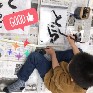 o1818181815062891123 300x300 - toiro都筑ふれあいの丘★書き初め★