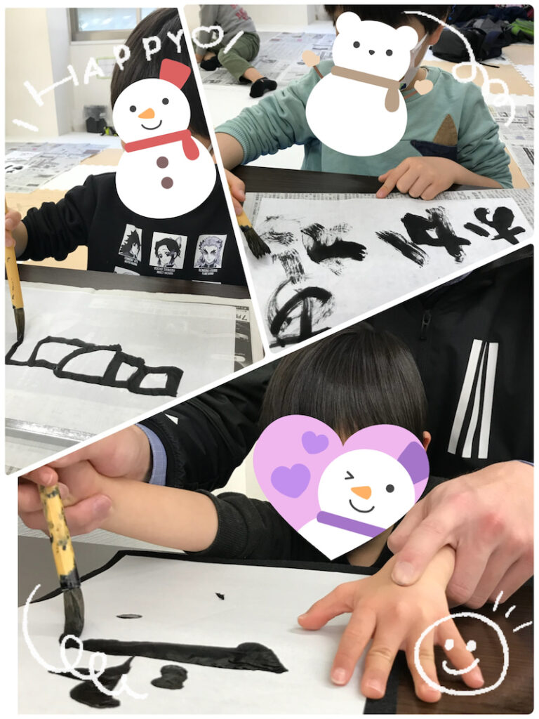 あけましておめでとうございます★toiro仲町台★ o1917255615057312469 768x1024 - あけましておめでとうございます★toiro仲町台★