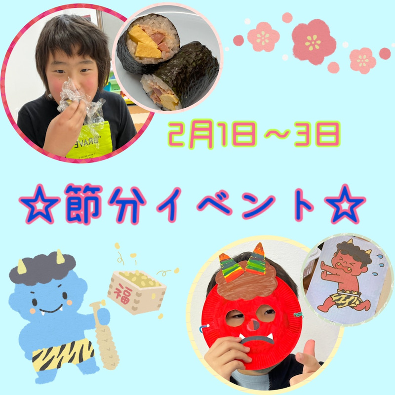 ☆2月1日〜3日 toiro二俣川 vol.30☆ o1080108015072719517 - ☆2月1日〜3日 toiro二俣川 vol.30☆