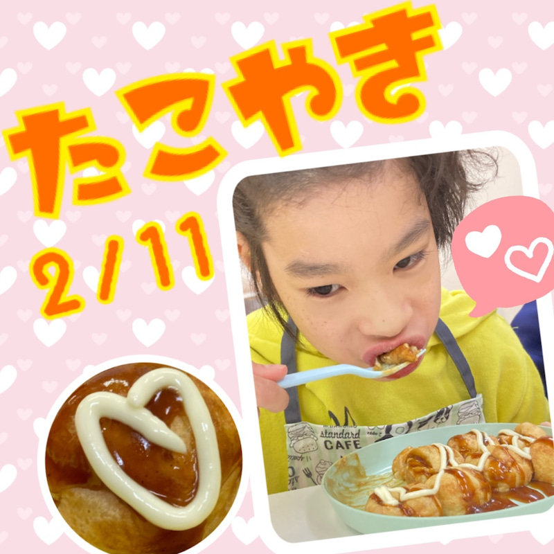 ☆2月11日 toiro二俣川 vol.31☆ o1080108015075136825 - ☆2月11日 toiro二俣川 vol.31☆