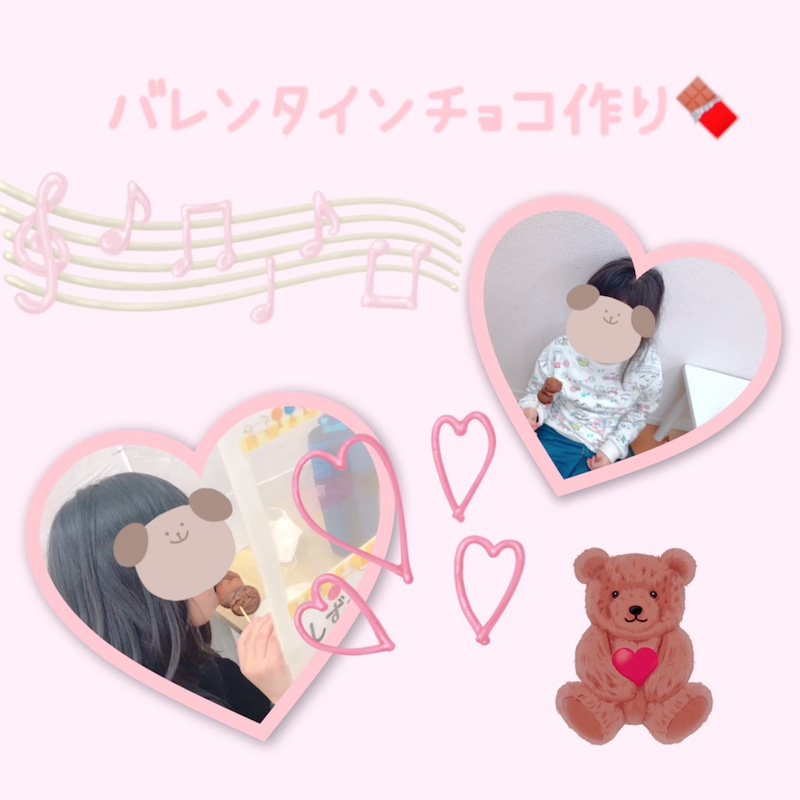 ☆2月14日(月)toiro日野☆ o1080108015076253637 - ☆2月14日(月)toiro日野☆