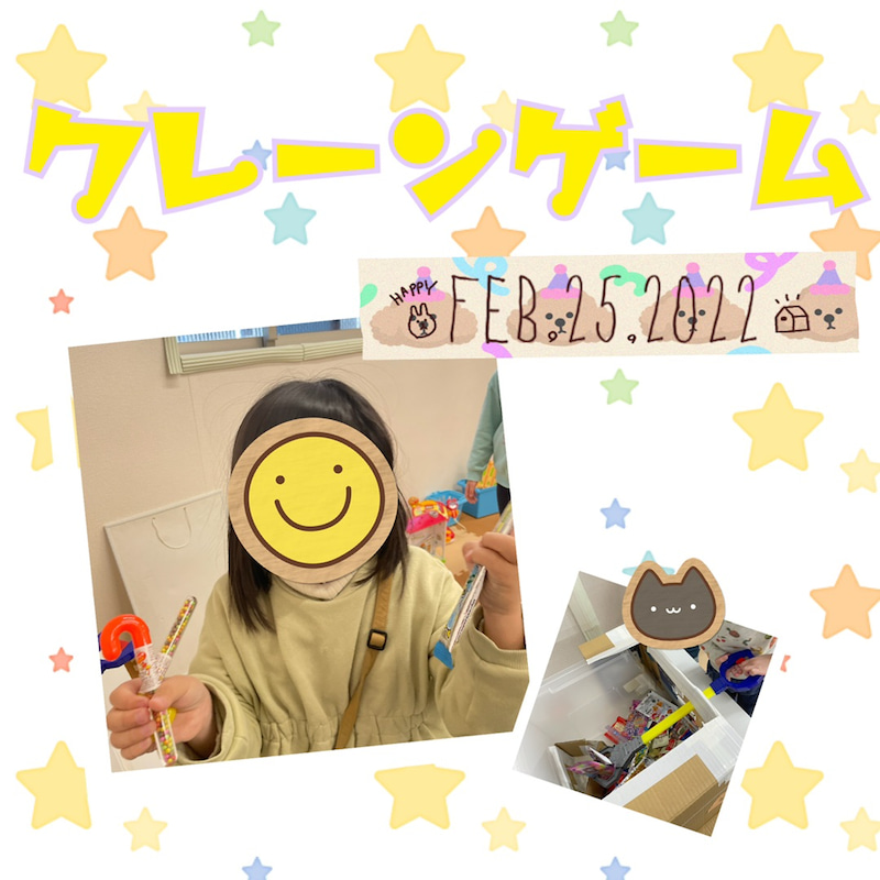 ☆2月25日(金)toiro日野☆ o1080108015080503515 - ☆2月25日(金)toiro日野☆