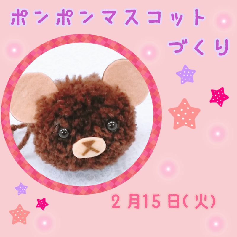 o1080108015081201762 - ☆2月15日(火) toiro二俣川 vol.32☆