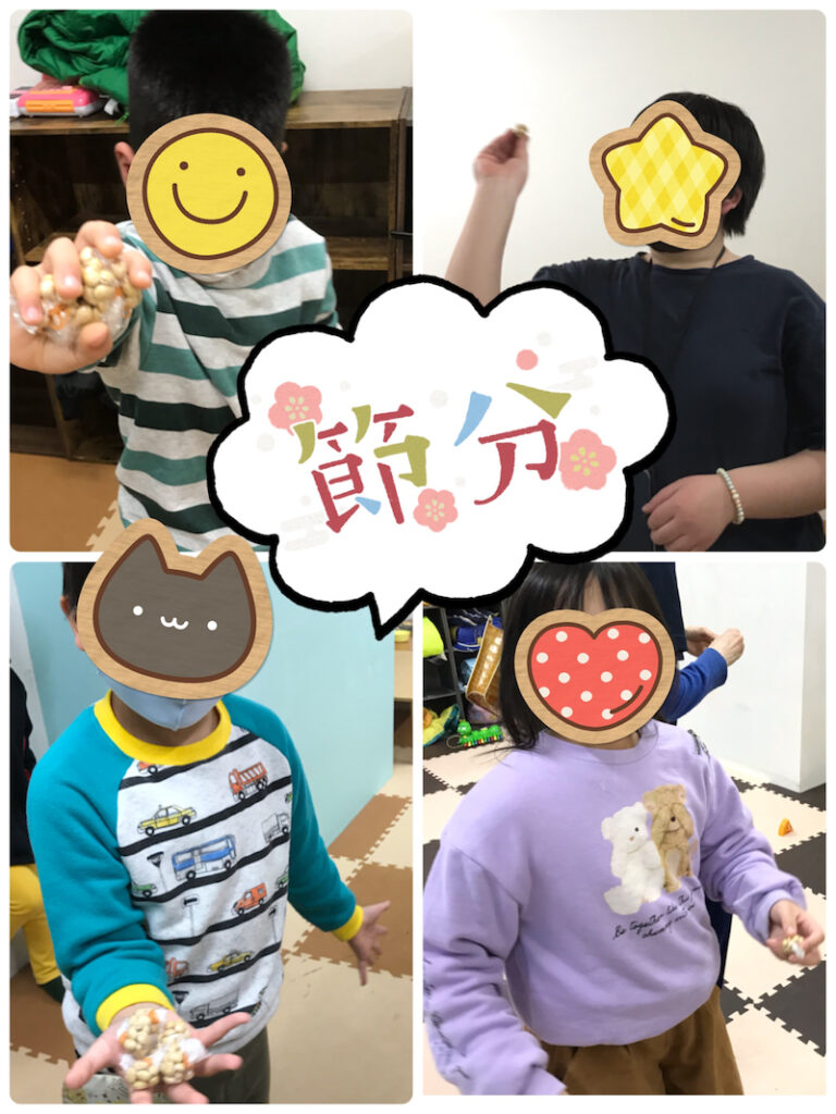 2月3日(木)☆toiro根岸☆ 豆まき o1920256015071459181 768x1024 - 2月3日(木)☆toiro根岸☆ 豆まき
