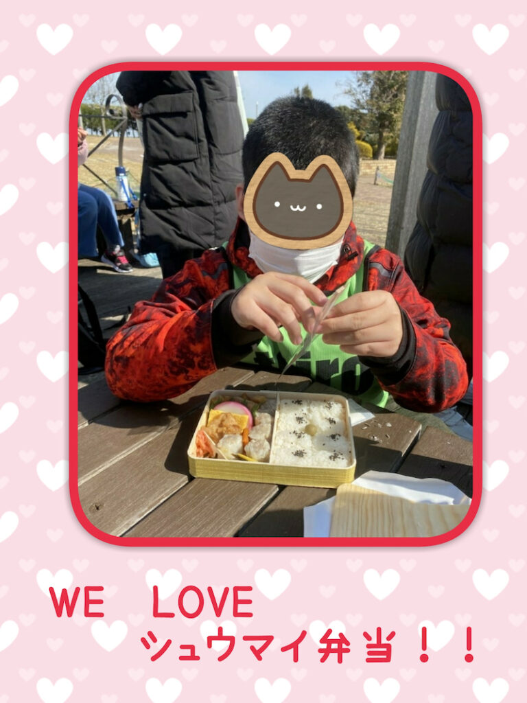 o1920256015074905825 768x1024 - 2月14日（月）♪toiro金沢文庫６♪