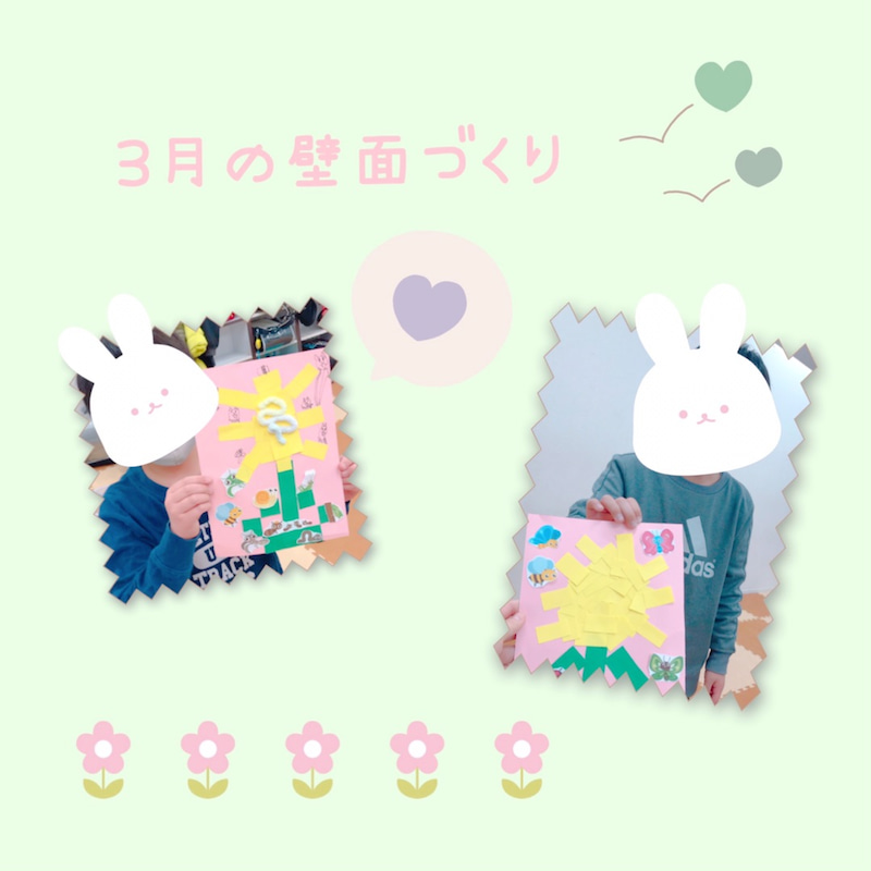 o1080108015082555611 - ☆3月2日（水）toiro日野☆