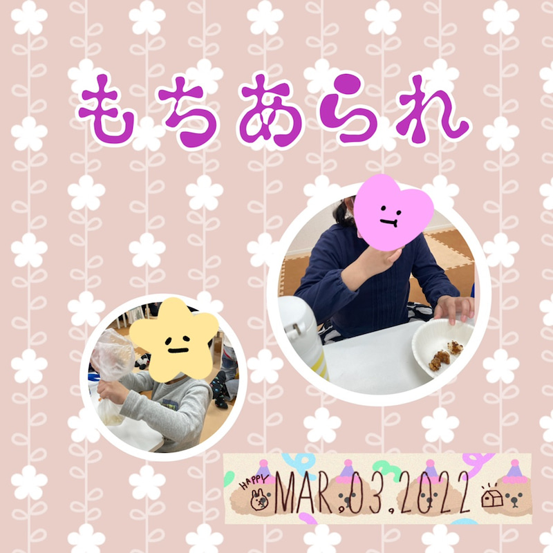 ☆3月3日(木)toiro日野☆ o1080108015083401458 - ☆3月3日(木)toiro日野☆
