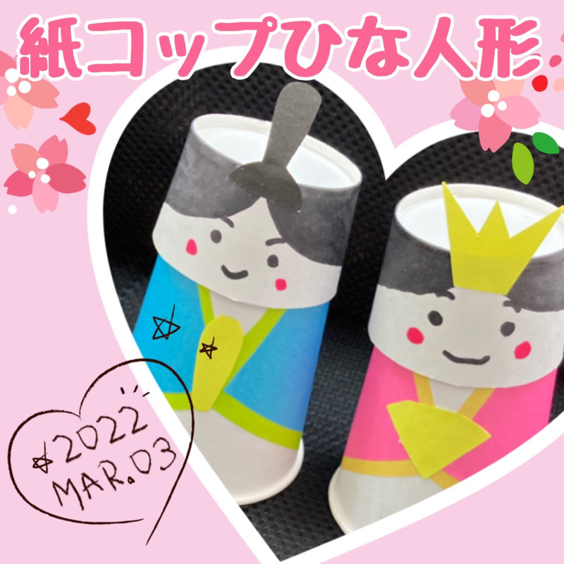 ☆3月3日(木) toiro二俣川 vol.34☆ o1080108015086206252 - ☆3月3日(木) toiro二俣川 vol.34☆