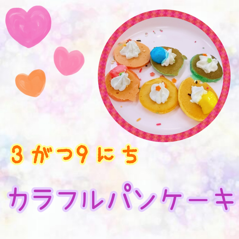 ☆3月9日(水) toiro二俣川 vol.35☆ o1080108015087114405 - ☆3月9日(水) toiro二俣川 vol.35☆