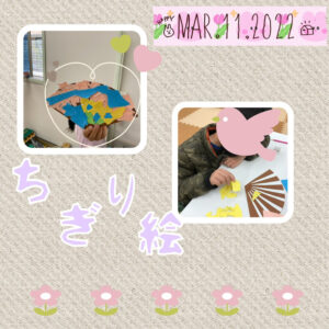 o1080108015087576297 300x300 - ☆3月11日（金）toiro日野☆
