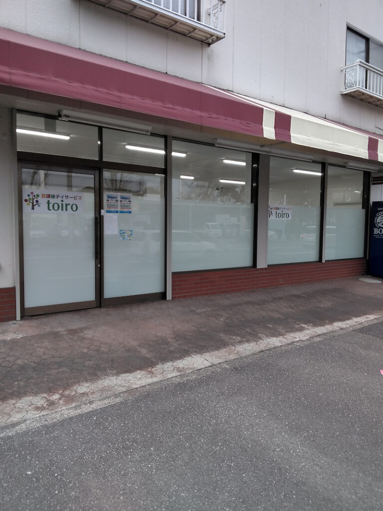 ☆toiro大庭☆ o2448326415082651409 768x1024 - ☆toiro大庭☆